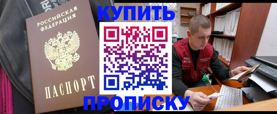 временная регистрация госуслуги в Долгопрудном