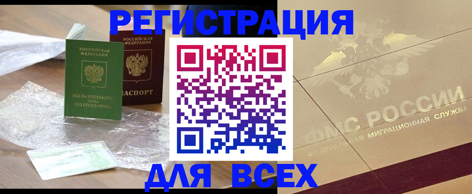 найти адрес прописки в Долгопрудном