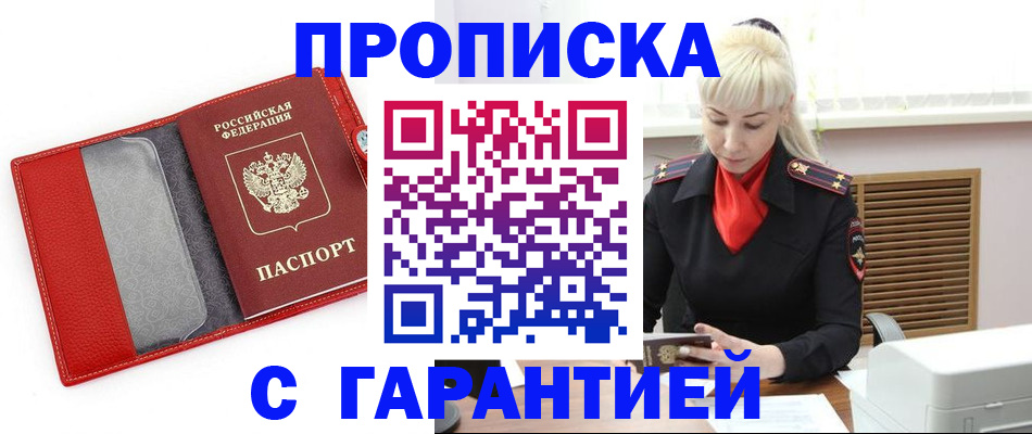 форма 3 в Долгопрудном